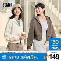 Semir 森马 卫衣外套女短款连帽上衣2024春季美拉德白色夹克107224108004