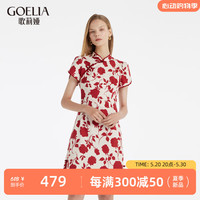 歌莉娅 GLORIA 夏季 棉印花旗袍 1C3R4K01A 98D红玫瑰印花 XXS