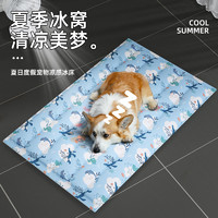 宠物冰垫凉席垫子狗狗夏天凉垫猫咪冰床睡垫地垫降温用品夏季冰窝