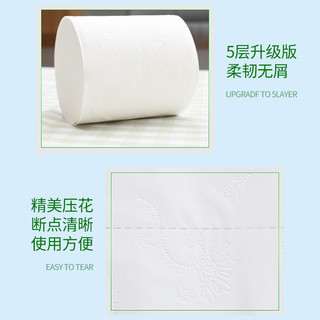 雨森18卷4.5斤可湿水卷纸擦手纸卫生纸吸水纸纸巾厕纸家庭装