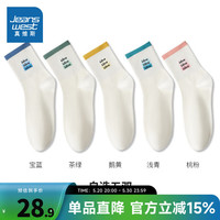 真维斯女装2024春季  女款休闲可爱新疆棉中筒袜【5双装】YM 自选5-6000 F