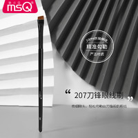 MSQ 魅丝蔻 AC系列207刀锋眼线刷卧蚕刷眉刷软毛扁平头化妆刷一支装