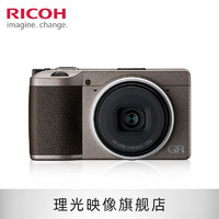 理光Ricoh/理光 GRIII Diary Edition GR3 日记版 数码相机便携街拍小型卡片机 套餐四
