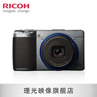 理光（RICOH）GRIIIx Urban Edition 都市版 GR3X小型数码相机 便携街拍机 都市版 套餐五
