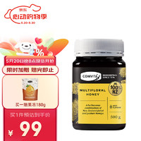 COMVITA 康维他 多花种蜂蜜500g（新西兰原装进口）