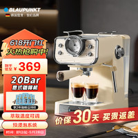 BLAUPUNKT 蓝宝 意式咖啡机家用小型意式浓缩咖啡机全半自动蒸汽打奶泡一体机KF07A KF07A官方标配