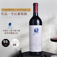 作品一号红酒美国Opus One 酒王纳帕谷干红葡萄酒Napa Valley