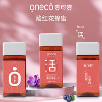 ONECO 壹可壹 纯正天然藏红花蜂蜜450克 纯蜂蜜 冲调水饮搭档  不好吃包退