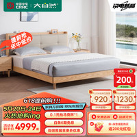 大自然家具 软包实木床北欧原木色白蜡木头层牛皮卧室实木双人床【B78】 灰色H(高)款床+G77床头柜*1 1800*2000