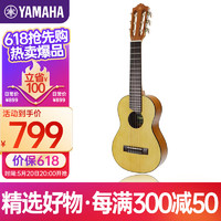 YAMAHA 雅马哈 GL1 28英寸小吉他便携初学者古典吉他旅行儿童吉他6弦跨界原木色