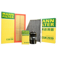 曼牌滤清器 曼牌（MANNFILTER）滤清器套装空气滤空调滤机油滤明锐途观迈腾CC高尔夫A3Q3TT野帝