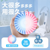 网易严选 蓝泡泡马桶清洁剂洁厕灵洁厕宝洁厕灵除臭去异味留香强力