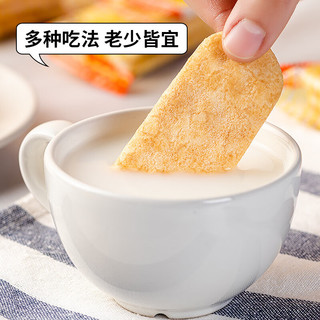 米多奇（MIDUOQI）雪饼米饼休闲零食大礼包福利整箱米饼 香米饼40包