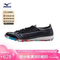 Mizuno 美津浓 足球鞋男飞盘鞋AS碎钉足球鞋 防滑 α PRO AS (MS-066) 40.5码