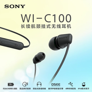 SONY 索尼 WI-C100无线蓝牙立体声耳机 IPX4防水防汗运动入耳式手机耳麦 长续航颈挂式麦克风高清通话 黑色