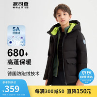 波司登冬男女童羽绒服中长款连帽保暖防风百搭休闲宽松外套T20145940E 黑色8056 160/80