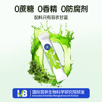 88VIP：onlytree 冻干羽衣甘蓝粉 30g*3盒