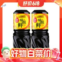 PLUS会员：李锦记 X 味极鲜特级酱油 1.2kg*2瓶