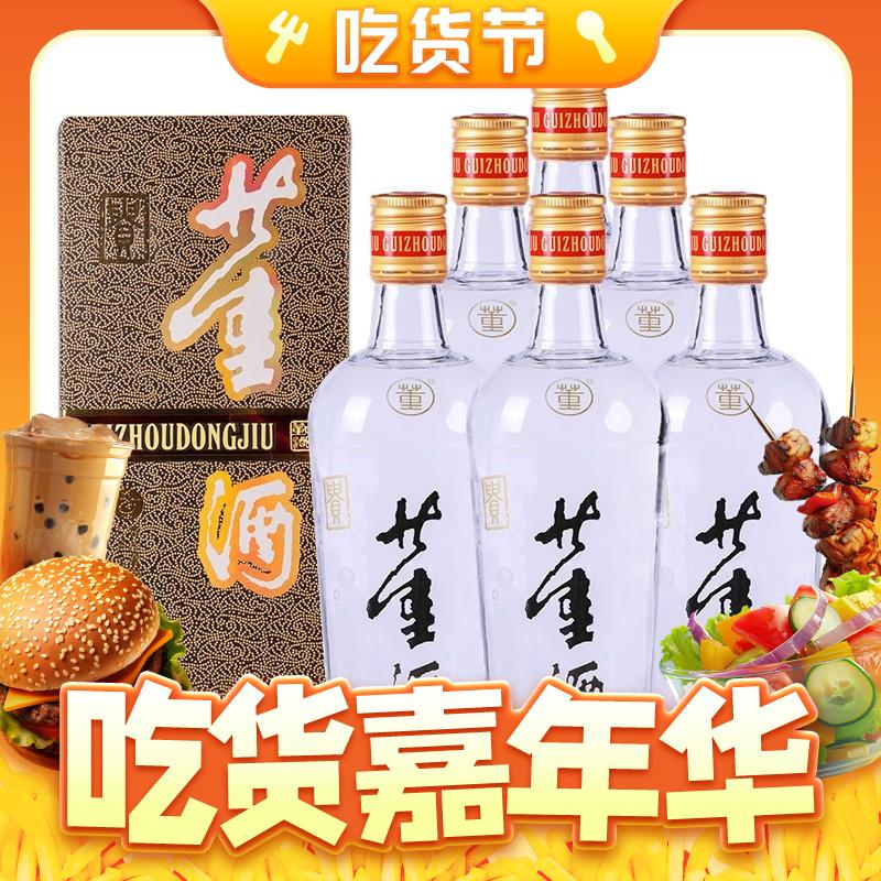 老贵董  董香型白酒 54度 500ml*6整箱装 赠小白标125ml