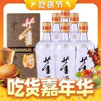 董酒 老贵董  董香型白酒 54度 500ml*6整箱装 赠小白标125ml