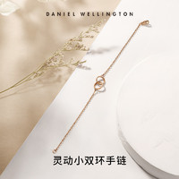 Daniel Wellington dw手链 玫瑰金色经典小双环手链情侣情人节男生小众