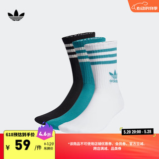 adidas百搭基础款运动袜子男女阿迪达斯三叶草 北冰洋蓝/白/黑色 L