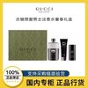 百亿补贴：GUCCI 古驰 罪爱男士淡香水