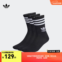 adidas百搭基础款运动袜子男女阿迪达斯三叶草 黑色 XS