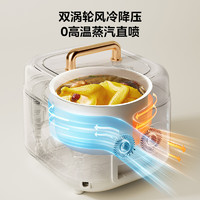 Midea 美的 电压力锅家用4L高压锅风冷降压全自动排气饭煲小型智能饭锅