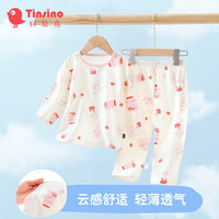 纤丝鸟（TINSINO）儿童睡衣夏季薄款纯棉男童家居服女童网眼空调服