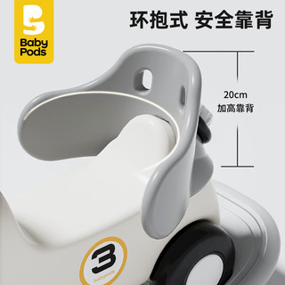 babypods 摇摇马儿童木马摇摇车溜溜车婴儿玩具宝宝周岁礼物六一儿童节礼物