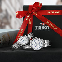 TISSOT 天梭 力洛克机械钢带女表20周年纪念款赠表带