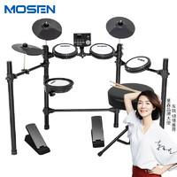 MOSEN 莫森 MS-160K电子鼓 5鼓3镲升级款电子鼓演出爵士鼓架子鼓+礼包