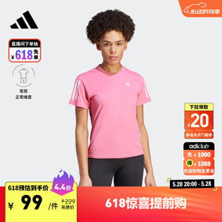 adidas速干舒适跑步运动上衣圆领短袖T恤女装阿迪达斯IC5190 粉色 A/XL