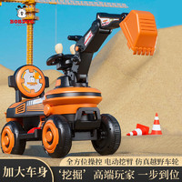 BoBDoG 巴布豆 挖掘机玩具车可坐电动挖挖土机大号超大型号工程车