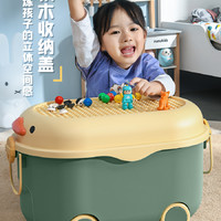 XINGYOU 星优 2个装宝宝玩具收纳箱家用萌趣鸭子储物箱儿童衣服整理储物盒