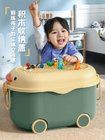 XINGYOU 星优 2个装宝宝玩具收纳箱家用萌趣鸭子储物箱儿童衣服整理储物盒