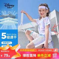 迪士尼（Disney）童装男女童速干中裤短袖t恤套装儿童2024夏季六一儿童节 梦幻蓝紫晕染【女童】速干 100