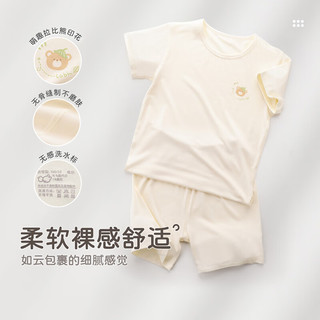拉比儿童内衣套装2024夏季男女童莫代尔短袖 粉黄圆领 100cm