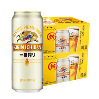 88VIP：日本KIRIN/麒麟啤酒一番榨系列500*24罐