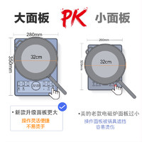 Midea 美的 电磁炉家用火锅炒菜锅多功能一体智能电池炉小型节能官方