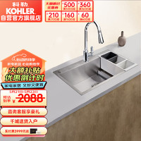 KOHLER 科勒 厨房水槽加厚304不锈钢洗菜单槽 抽拉龙头套餐 27772+2433