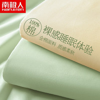 南极人(NanJiren)纯棉床单单件100%全棉四季通用简约纯色床品双人被单枕套三套件 米兰-奶白【全棉舒适裸睡】 180*230cm-单床单