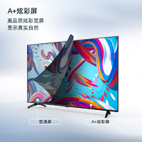 CHANGHONG 长虹 32D4PF 32英寸高清液晶屏电视机老人卧室家用全面屏正品彩电