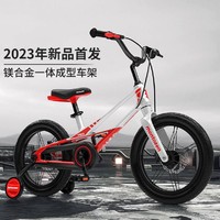 萌大圣 MB12儿童自行车 16寸 高配版 多色可选