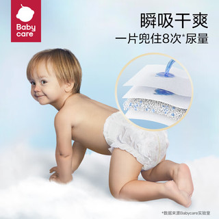 babycare 皇冠LaLa裤皇室狮子王国拉拉裤 XXXXL24片(19-28kg) 大号尿不湿