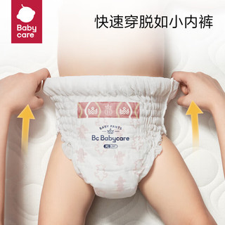 babycare 皇冠LaLa裤皇室狮子王国拉拉裤 XXXXL24片(19-28kg) 大号尿不湿