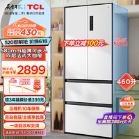 TCL 460升法式四门多门58cm超薄可嵌入白色冰箱杀菌除味双循环一级能效风冷无霜家用电冰箱R460T5-D