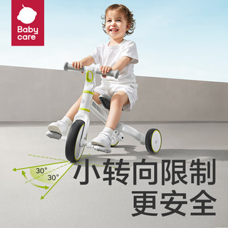 babycare儿童三轮车平衡车脚踏车 婴儿宝宝儿童三合一学步车 1-5岁 辛德白 【⭐三合一三轮车】辛德白