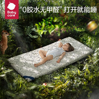 babycare婴儿床垫天然椰棕新生儿宝宝儿童拼接床四季透气乳胶软垫 床垫 120*200cm-圣维尔石榴